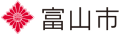 富山市